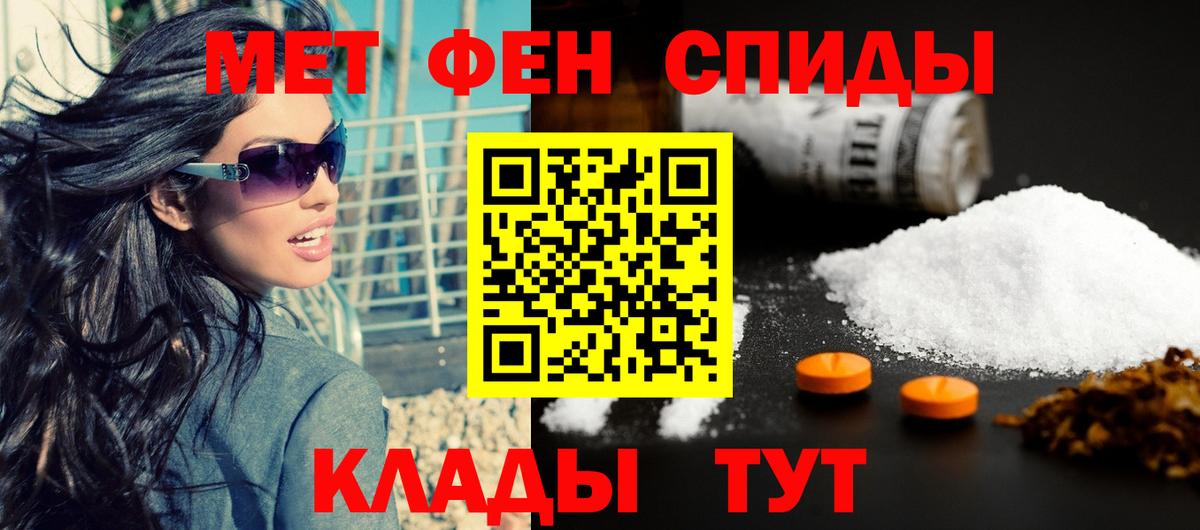 АМФЕТАМИН Premium Зерноград