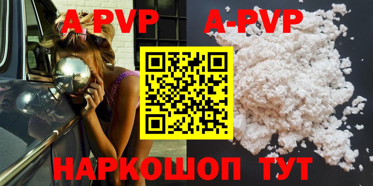 Alfa_PVP СК Зерноград
