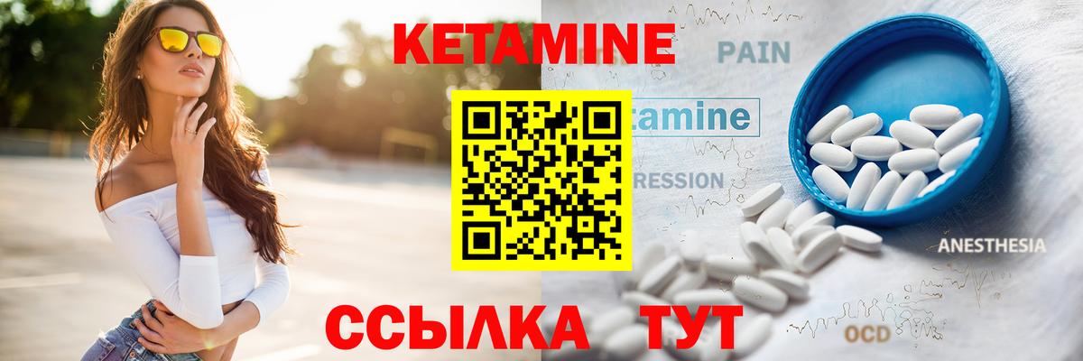 Зерноград  hydra tor  Вход с VPN  КЕТАМИН ketamine  Кетамин ketamine 