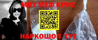 синтетический гашиш Краснознаменск