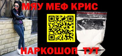 синтетический гашиш Краснознаменск