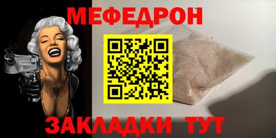синтетический гашиш Краснознаменск