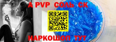 spice Краснодар