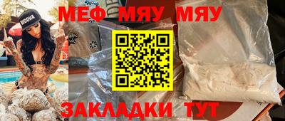 синтетический гашиш Краснознаменск