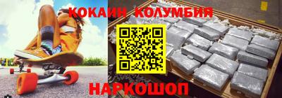 spice Краснодар