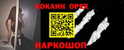 spice Краснодар