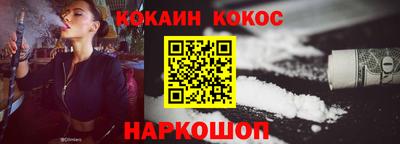 синтетический гашиш Краснознаменск
