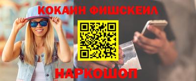 гашиш Краснокаменск