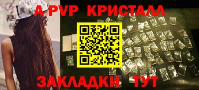 синтетический гашиш Краснознаменск