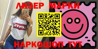 гашиш Краснокаменск