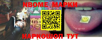 синтетический гашиш Краснознаменск