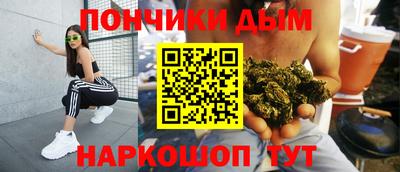 синтетический гашиш Краснознаменск