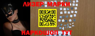 синтетический гашиш Краснознаменск