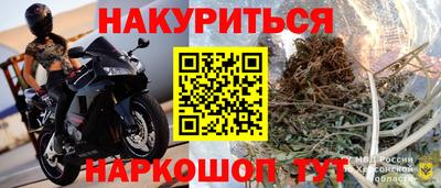 гашиш Краснокаменск