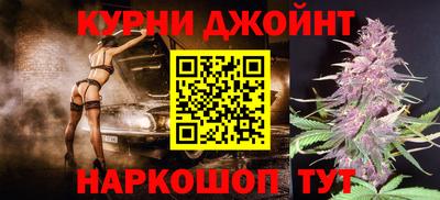 spice Краснодар