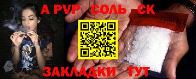 гашиш Краснокаменск