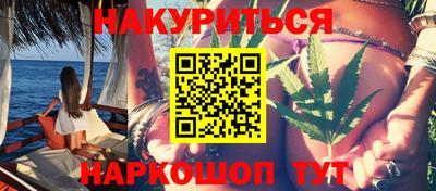 spice Краснодар