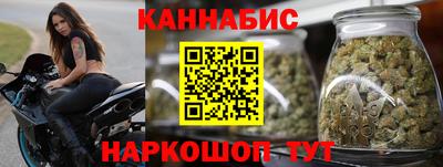 синтетический гашиш Краснознаменск