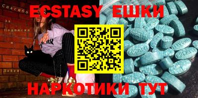 spice Краснодар