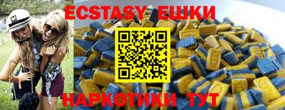 spice Краснодар