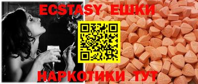 spice Краснодар