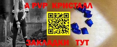 гашиш Краснокаменск