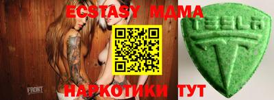 синтетический гашиш Краснознаменск