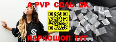 гашиш Краснокаменск