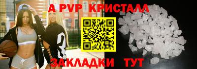 spice Краснодар