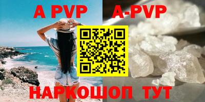 синтетический гашиш Краснознаменск