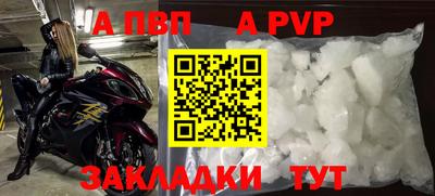 spice Краснодар