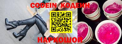 синтетический гашиш Краснознаменск