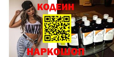 синтетический гашиш Краснознаменск