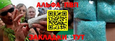 гашиш Краснокаменск