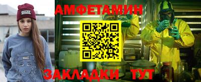 синтетический гашиш Краснознаменск