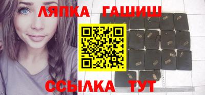 синтетический гашиш Краснознаменск