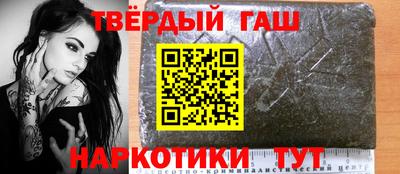 синтетический гашиш Краснознаменск