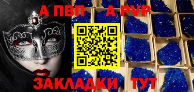 spice Краснодар