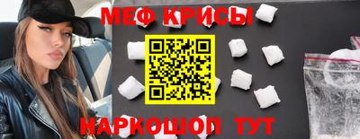 синтетический гашиш Краснознаменск
