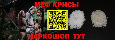 spice Краснодар