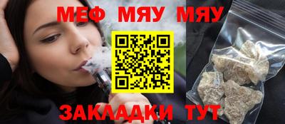 spice Краснодар