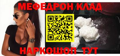 spice Краснодар