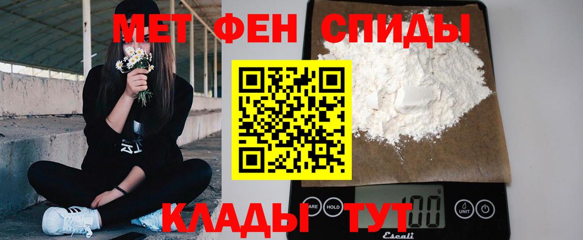 Первитин витя Зерноград