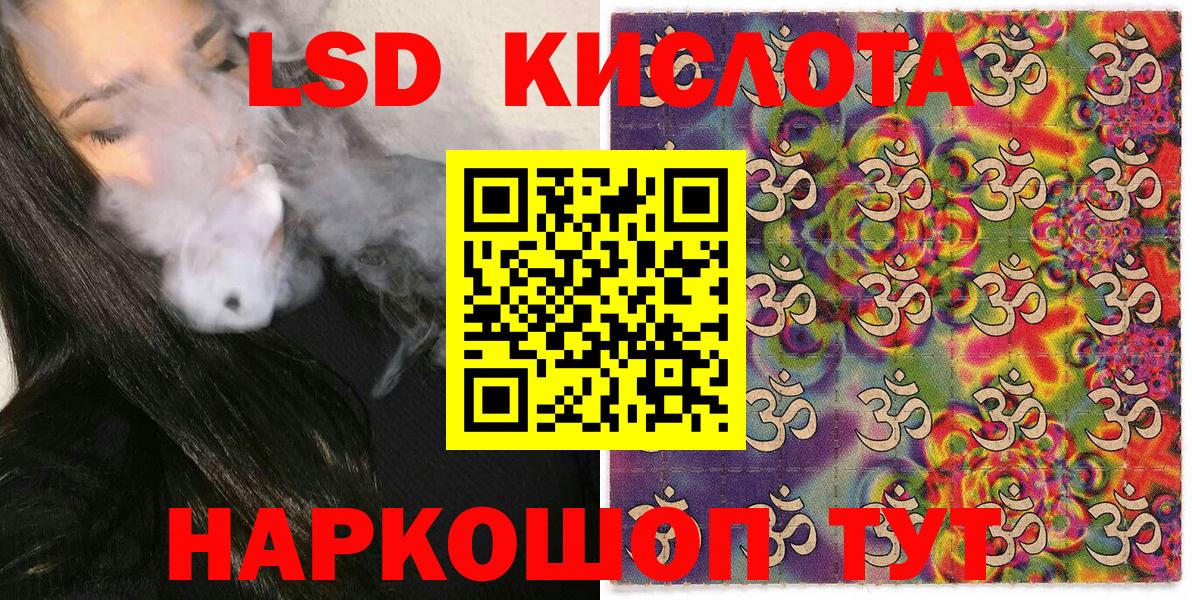 Марки NBOMe  Наркотические марки 1,8мг  Вход с VPN  Зерноград 