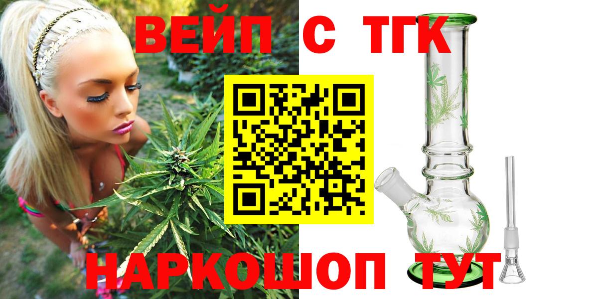 Мефедрон кристаллы  ГАШ  Cocaine  МАРИХУАНА  Зерноград  Где продают наркотики?  Вход с VPN  Альфа ПВП СОЛЬ  